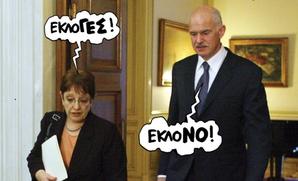 ekloges - Media