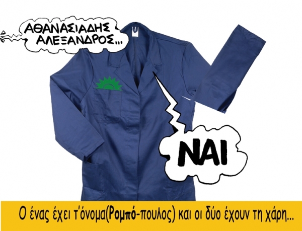 athanasiadis - Media