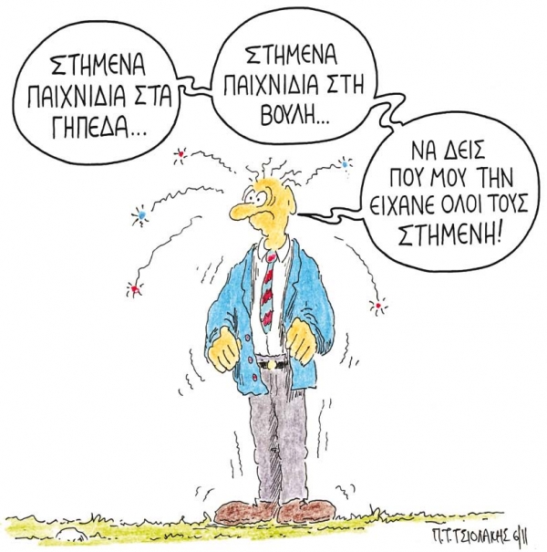 Ή τώρα ή ποτέ   - Media