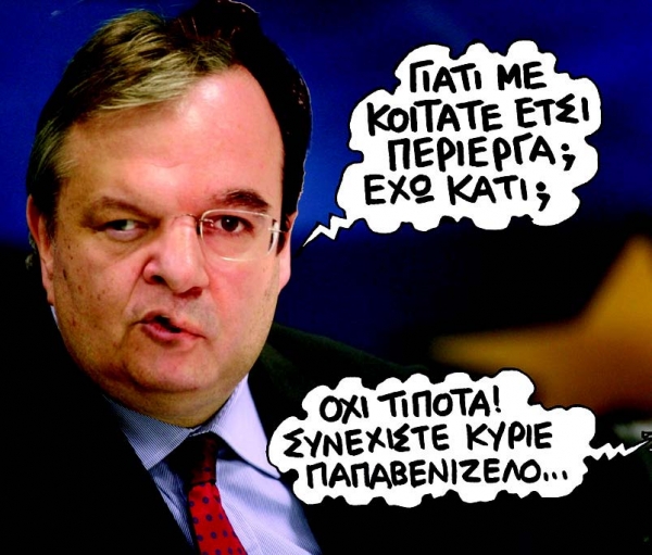 Σταγονόμετρο στις προσλήψεις  - Media