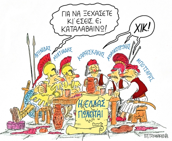 πινουν - Media
