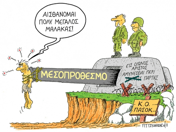 omalakas - Media
