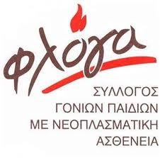 Αγώνας Τρίαθλου με τη 