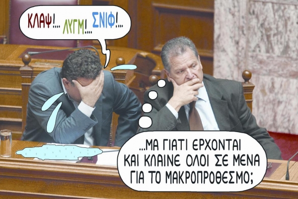 Οικονομου - Media
