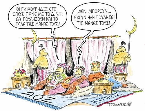 Διαπραγμάτευση χρεοκοπίας  - Media