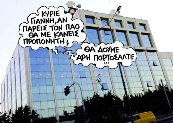 Η αγάπη θέλει δύο...    - Media