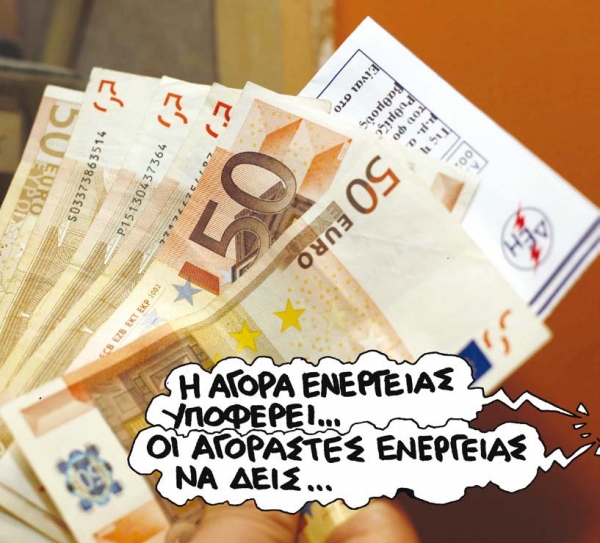 Όμηρος στρεβλώσεων  - Media