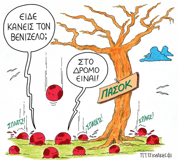 ΔΕΝΤΡΟ - Media