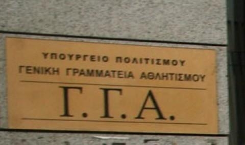 Πλαστογραφίας το… ανάγνωσμα - Media