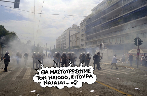 ΜΕΘΥΣΟΥΜΕ ΤΟΝ ΗΛΙΟ - Media