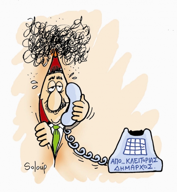 Sex and the Σπίτι... - Media