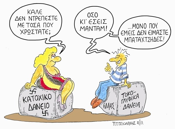 Μια τρίχα πριν το μεγάλο κραχ  - Media