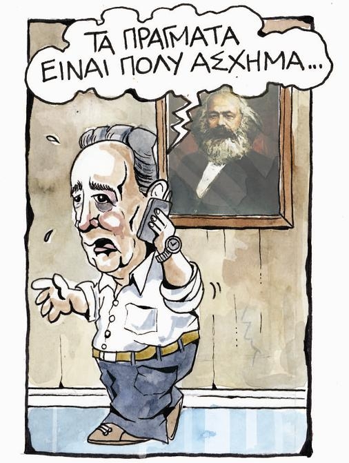 Η επιστροφή του Ανδρέα (4) - Media