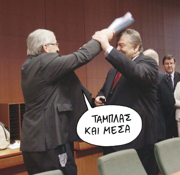 Αποκλειστικό: 1,3 δισ. ευρώ ζητούν πίσω οι εργαζόμενοι από τη ΔΕΗ!!! - Media