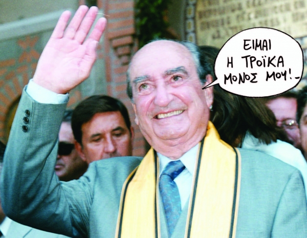 Ο αποστάτης που έγινε πρωθυπουργός - Media