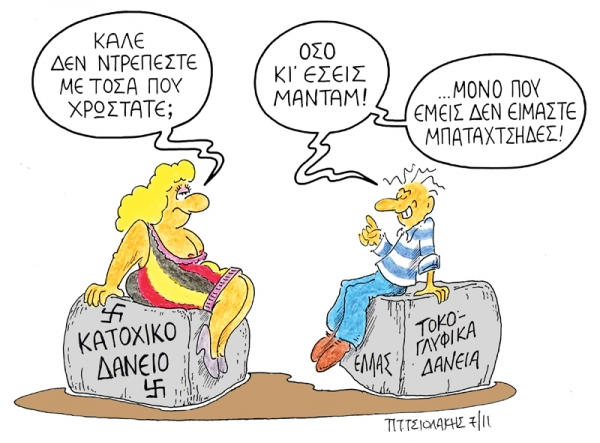 ΤΟΚΟΓΛΥΦΟΣ - Media