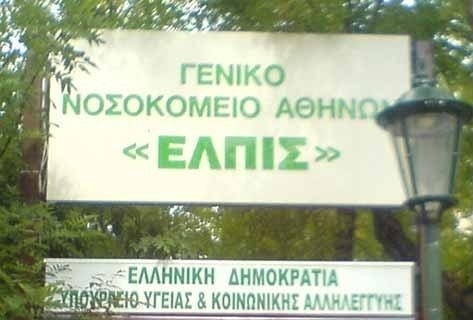 Aκόμη μια απάντηση - Media