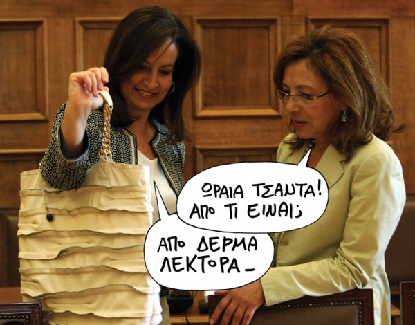 λεκτορας - Media