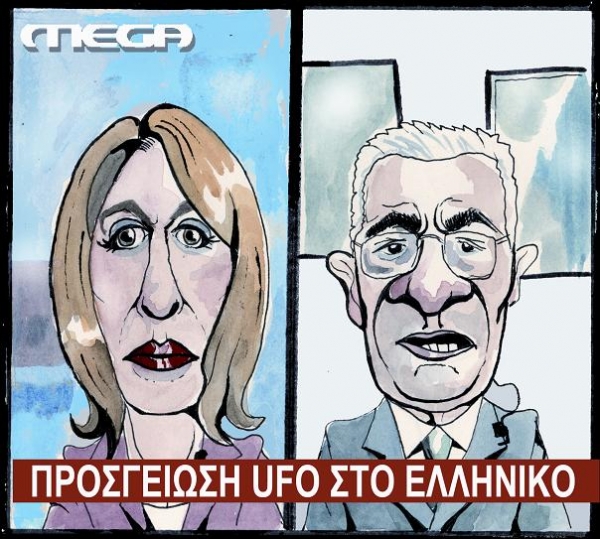 Η επιστροφή του Ανδρέα (5) - Media