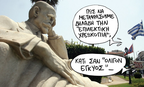 xreokopia - Media