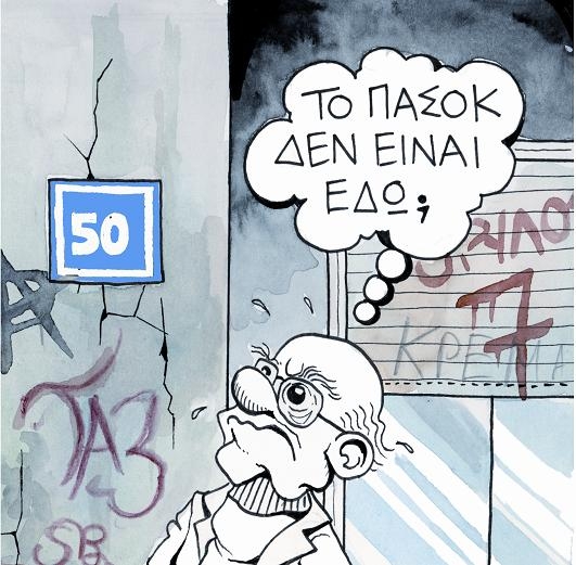 Η επιστροφή του Ανδρέα (6) - Media