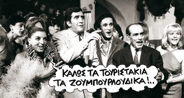 Επιτέλους ανάσα...  - Media