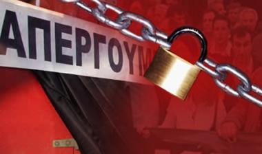 Το «μπλόκο» του Βόλου - Media