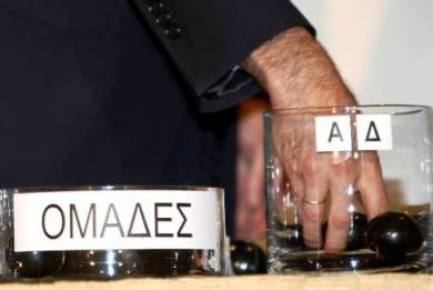 Στις 5 Σεπτεμβρίου η κλήρωση της Football League-Football League 2 - Media