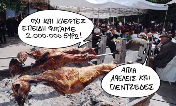 Τα ευρώ έβγαλαν φτερά και πάνε... - Media
