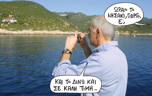 nisi - Media