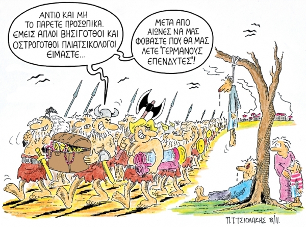 Βησιγότθοι - Media