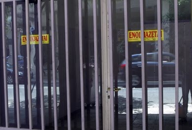 ΕΣΕΕ: Πληθαίνουν τα «λουκέτα» στην αγορά - Media