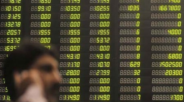 Πτώση 1,8% για το Γενικό Δείκτη του Χ.Α. - Media