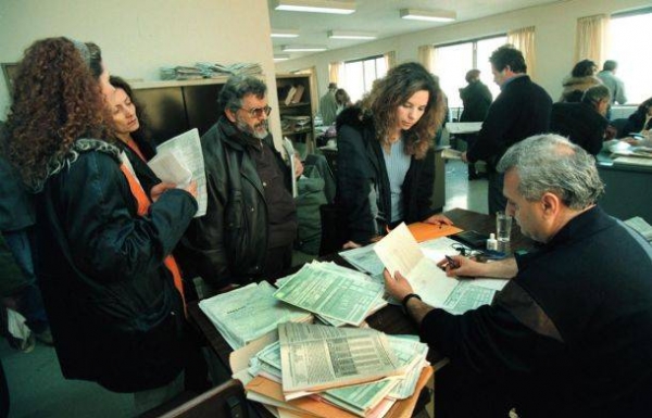 Αφαίρεση του ΑΦΜ σε όσους δεν έχουν υποβάλλει δηλώσεις - Media
