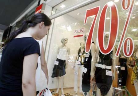 25% μείωση της κίνησης στα καταστήματα εν μέσω εκπτώσεων - Media