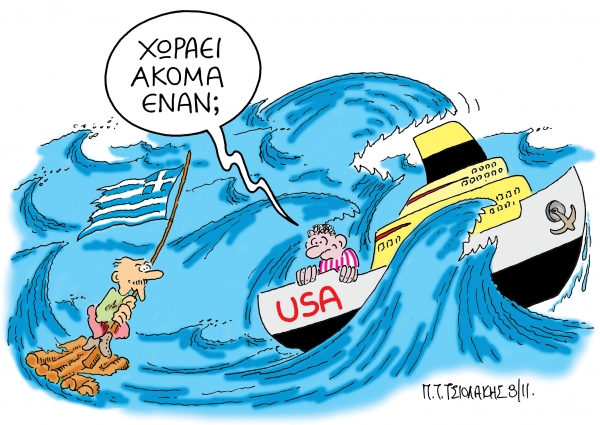 «Επιλεκτική» απάτη  - Media