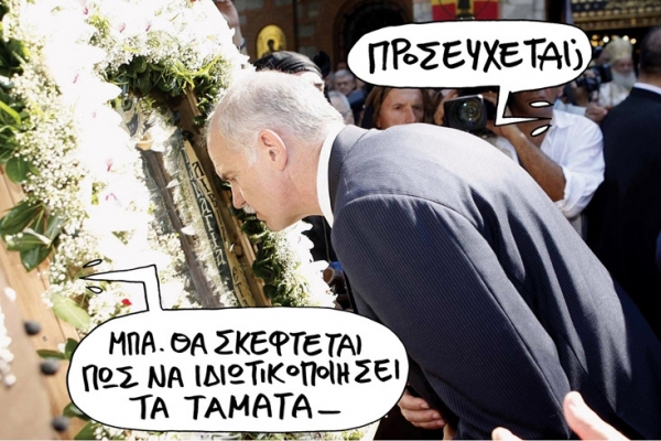 ταματα - Media