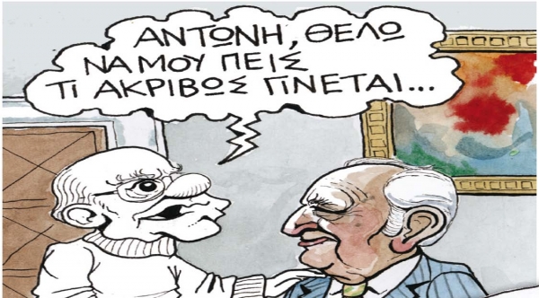 H επιστροφή του Ανδρέα (8) - Media