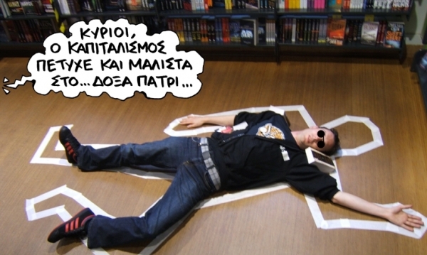 kapitalismos - Media