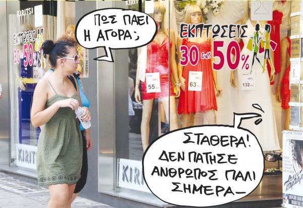 Πολύ στραβό το... κλήμα - Media