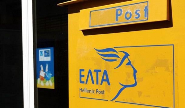 Προκαταρκτική εξέταση για τις επιχορηγήσεις στα ΕΛΤΑ - Media