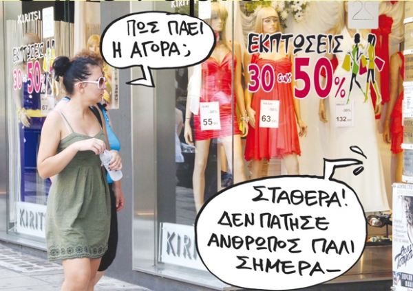 agora - Media