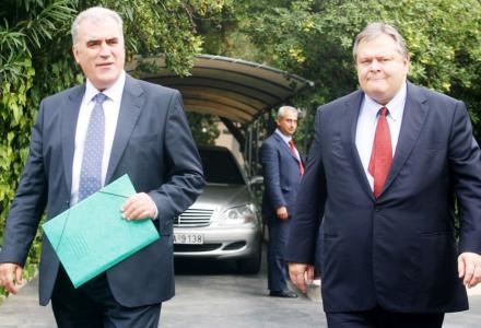 Νέο βαθμολόγιο και μισθολόγιο στο Δημόσιο - Media