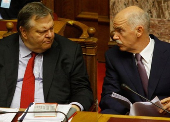 Εγκρίθηκαν τα νέα μέτρα εποπτείας και εξυγίανσης του χρηματοοικονομικού τομέα - Media