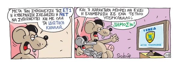 oura - Media