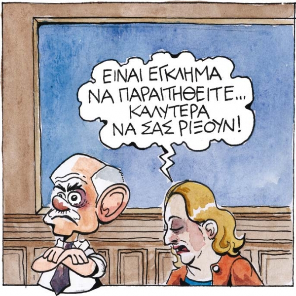 Η επιστροφή του Ανδρέα (10) - Media