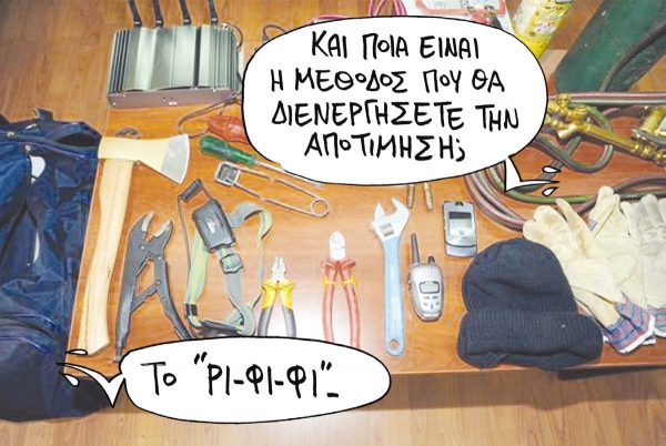 Το κλείσιμο ενός κύκλου   - Media