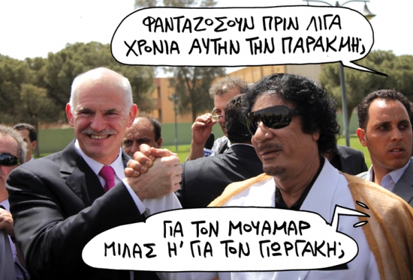 kantafi - Media