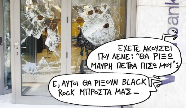 Μπήκε ο λύκος στο... μαντρί  - Media