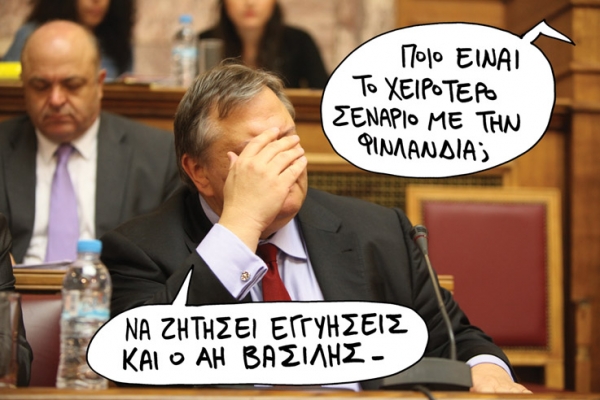 αγιος βασιλης - Media